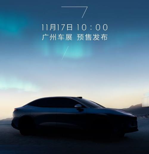 东莞336极氪汽车发布智能汽车全域AI，比亚迪的未来服务提升用户体验